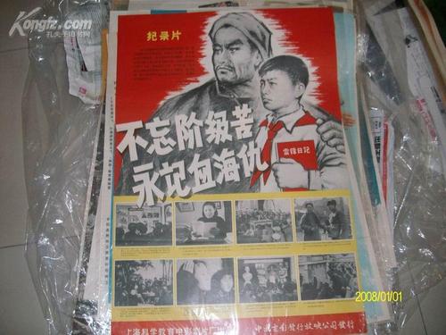 日本大阪药科大学文凭毕业证作假